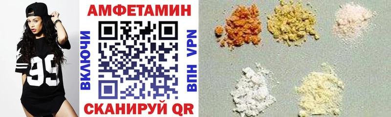 АМФ 97%  Михайлов 