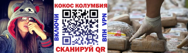 Кокаин FishScale  купить закладку  Михайлов 
