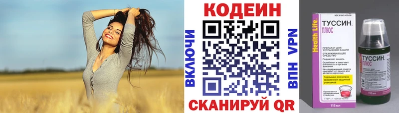 Codein Purple Drank  Михайлов 