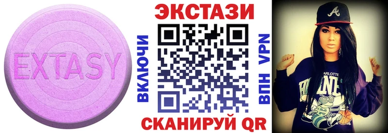 Экстази 250 мг  купить   Михайлов 