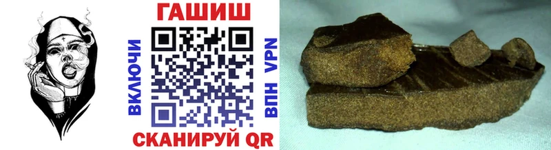 Гашиш хэш  blacksprut рабочий сайт  Михайлов 