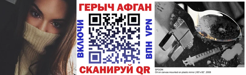 ГЕРОИН хмурый дарк нет формула Михайлов