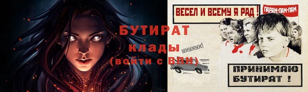 герыч Аркадак