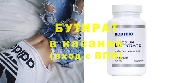 прущий лед Балахна