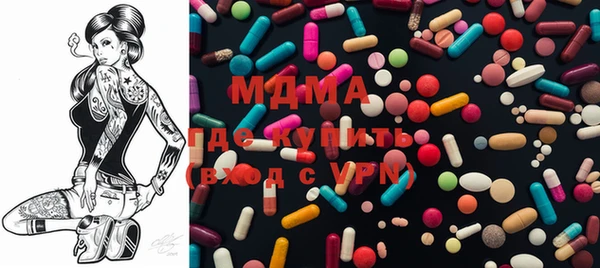 гидра Баксан
