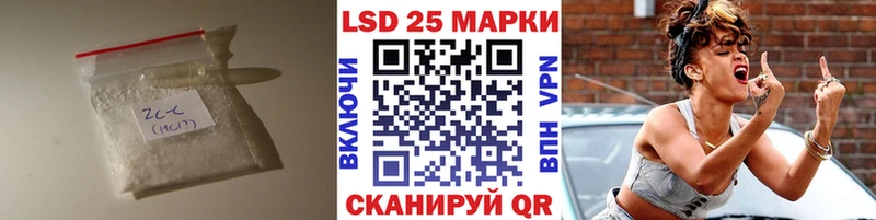 закладка  Михайлов  LSD-25 экстази кислота 