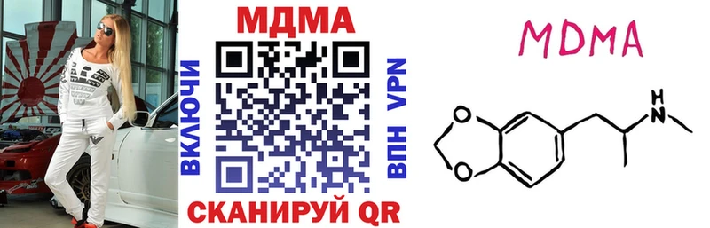 MDMA crystal omg маркетплейс Михайлов