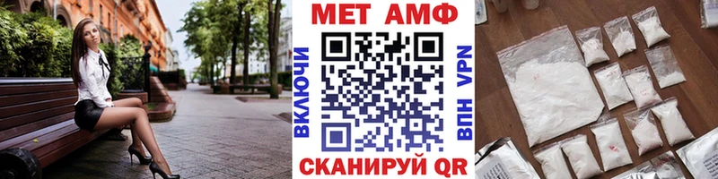 МЕТАМФЕТАМИН витя  где можно купить наркотик  Михайлов 