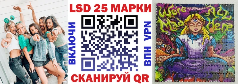маркетплейс как зайти Михайлов Марки N-bome 1500мкг